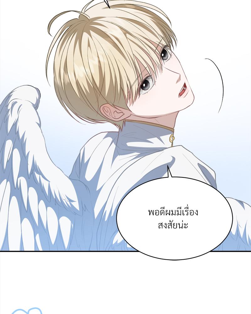 หน้า 73