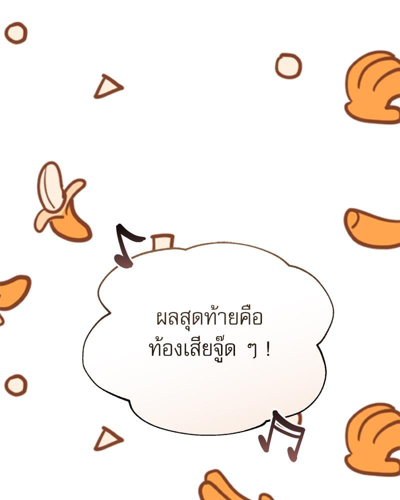 หน้า 95