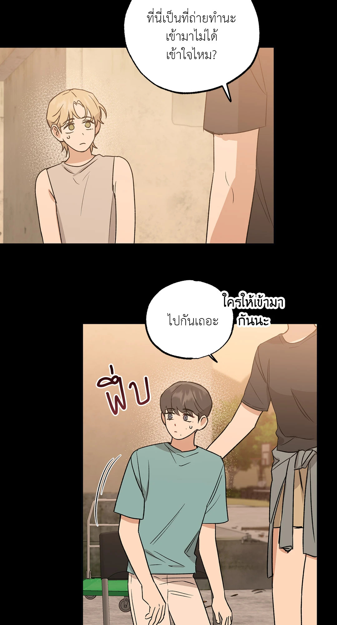 หน้า 55