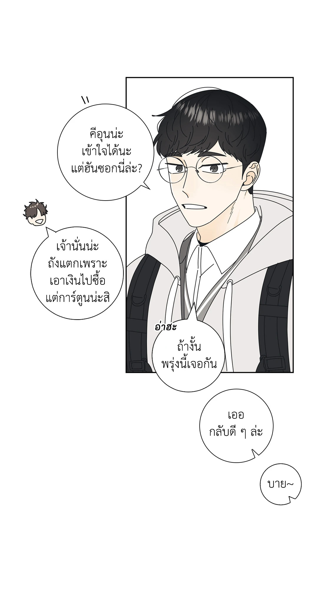 หน้า 32