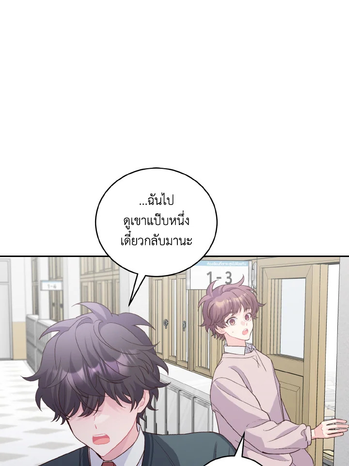 หน้า 55