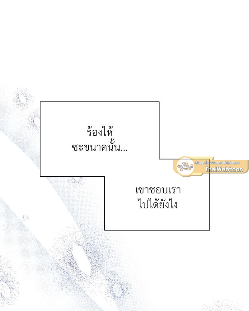 หน้า 93