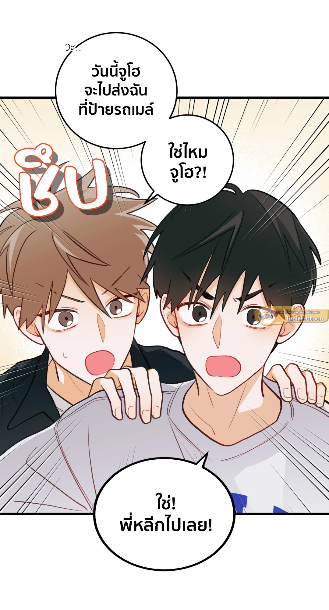หน้า 37
