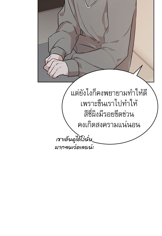 หน้า 84