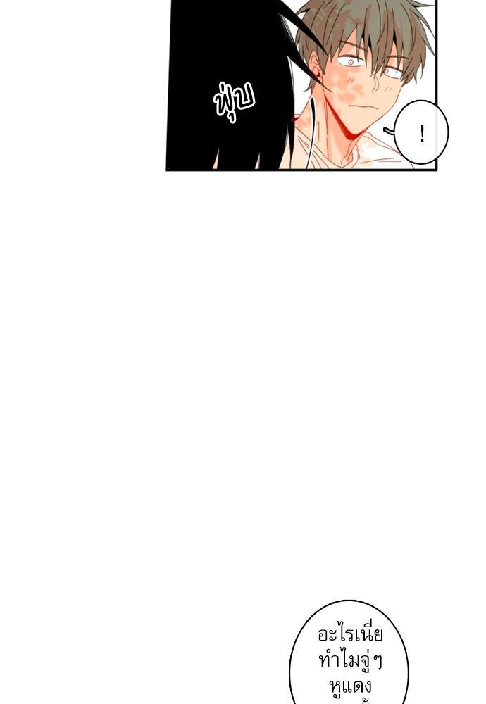 หน้า 88