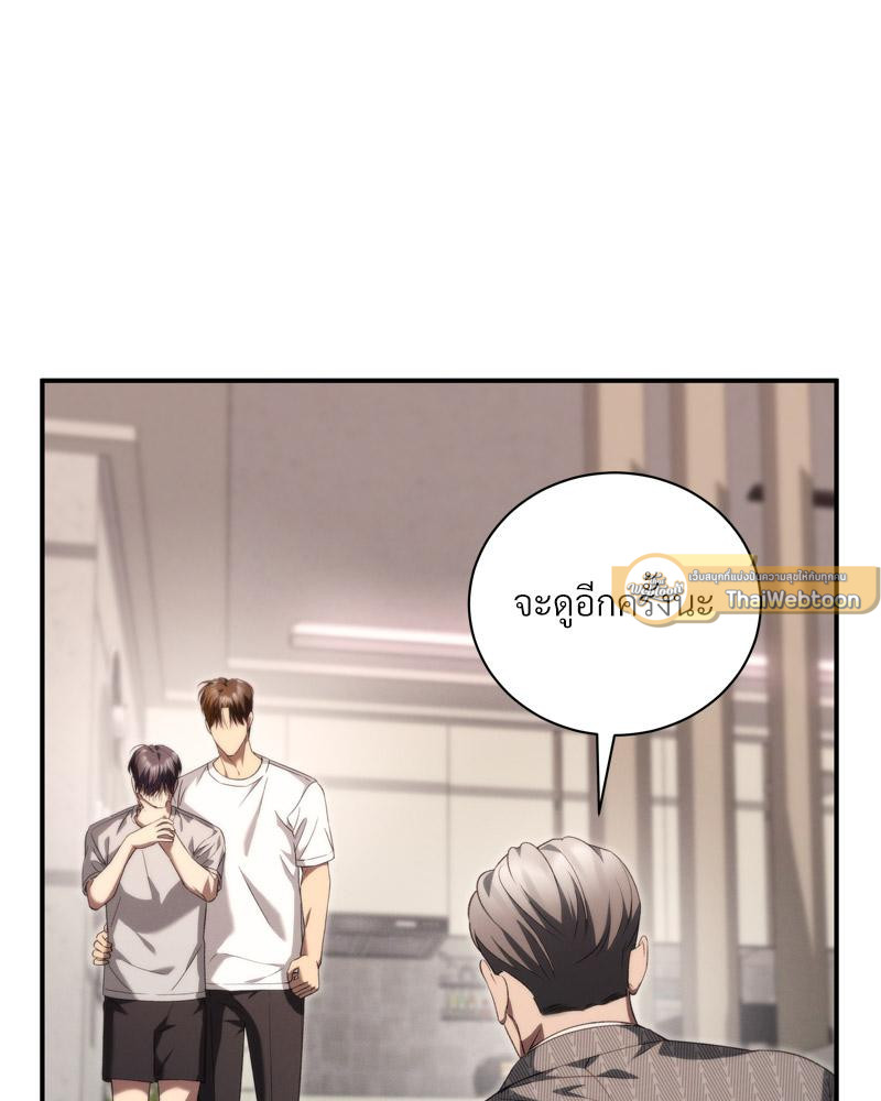 หน้า 93