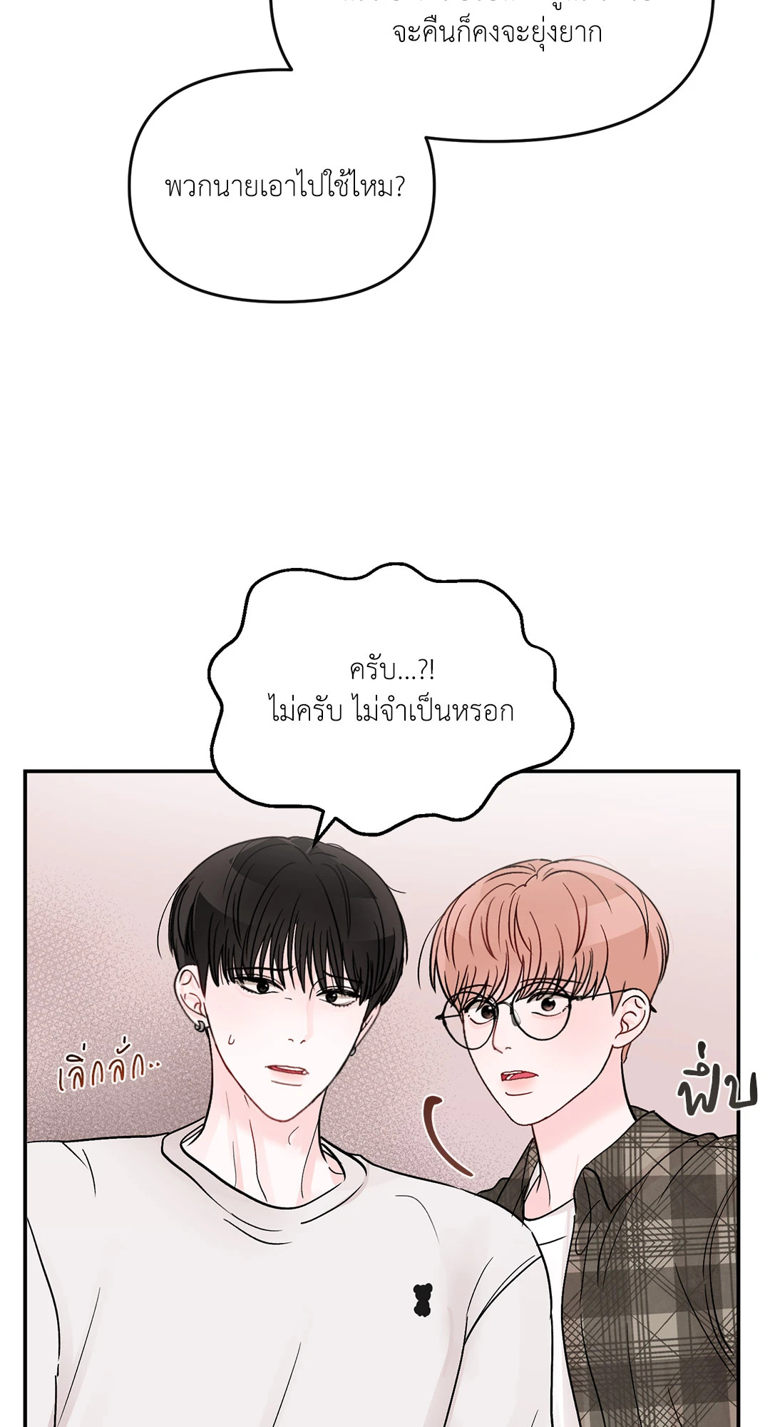 หน้า 66