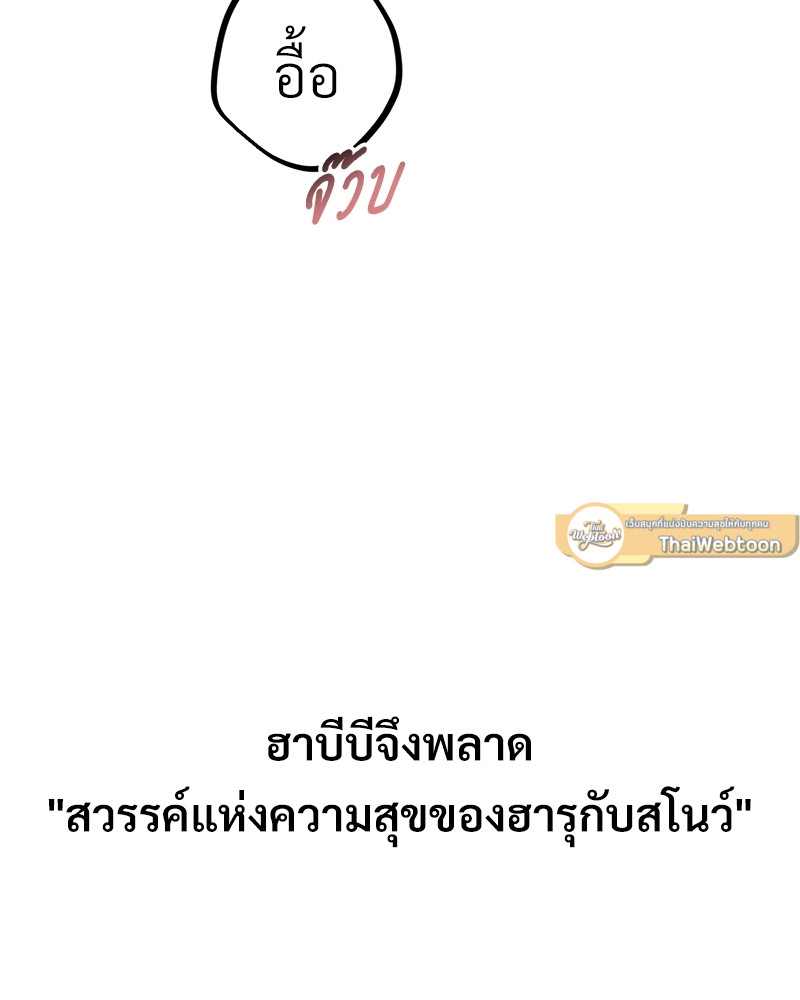 หน้า 130
