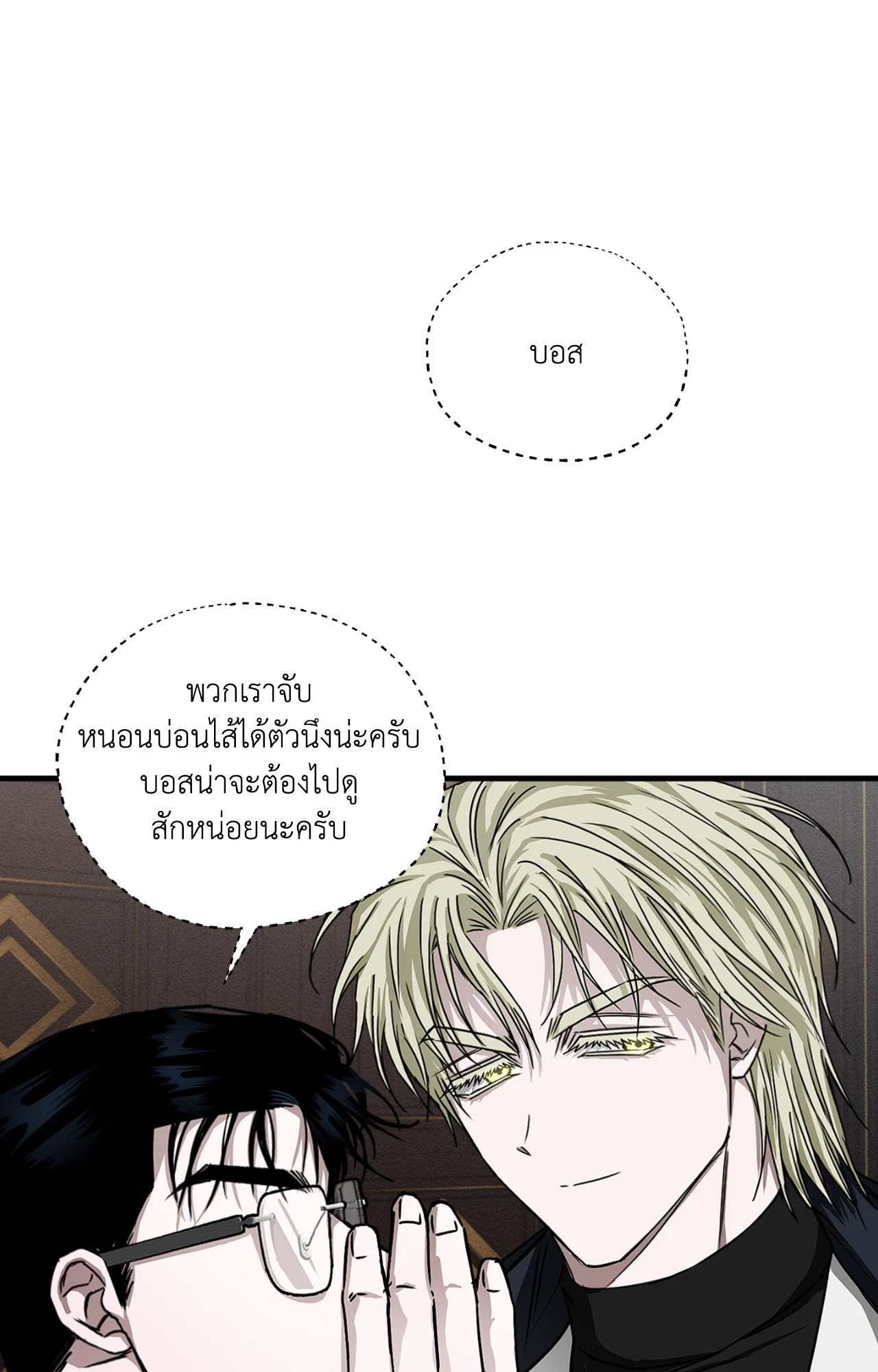 หน้า 31