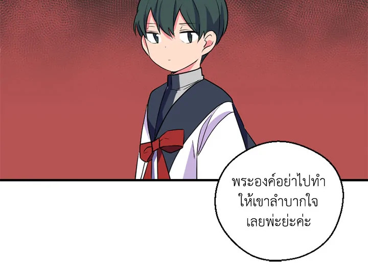 หน้า 97