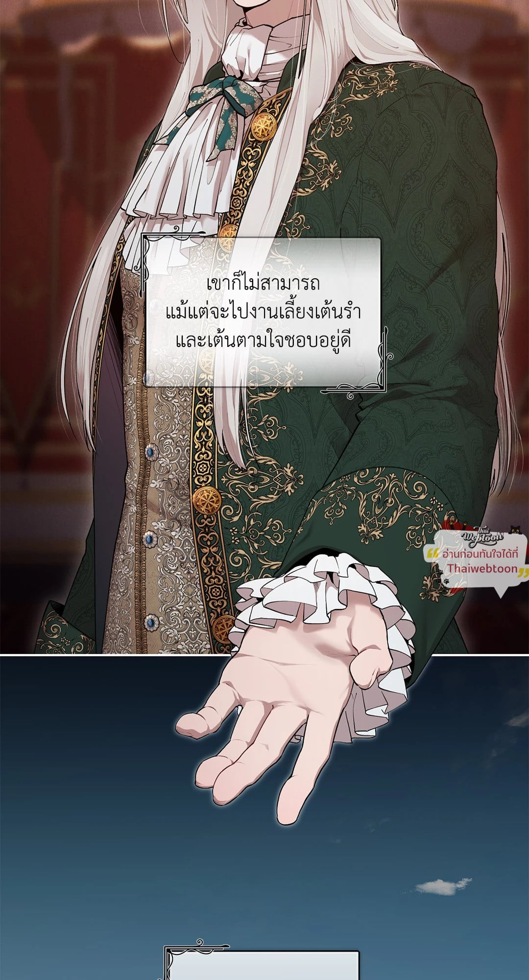 หน้า 44