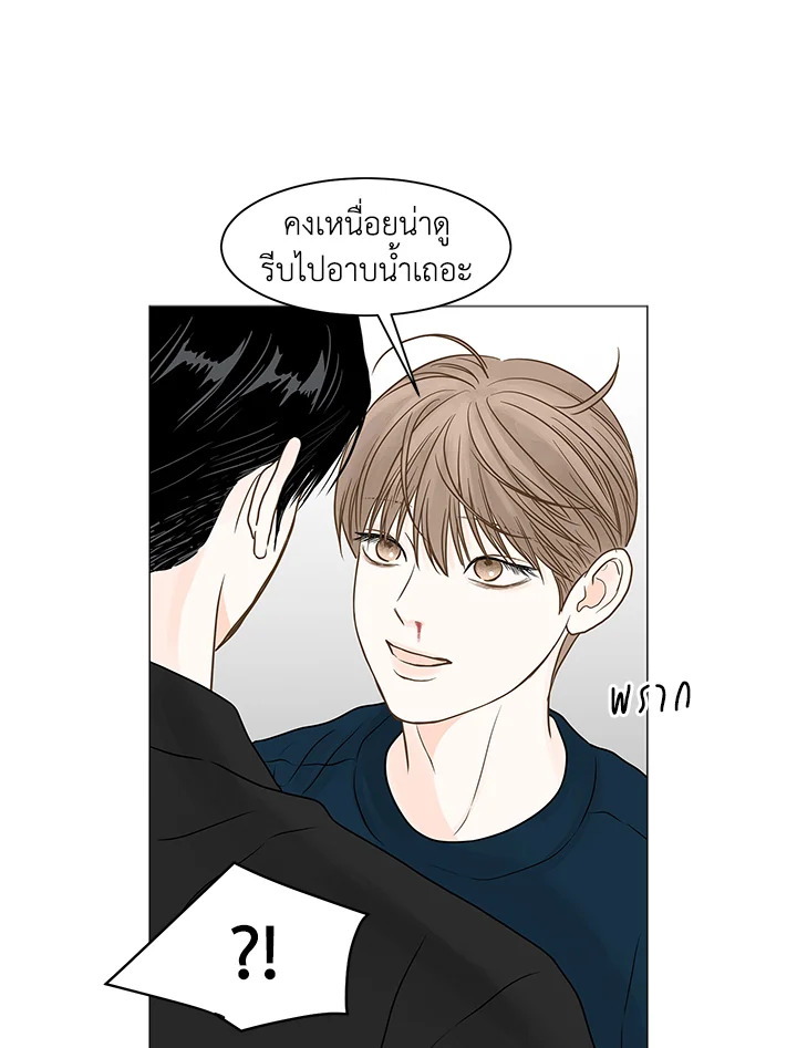 หน้า 97