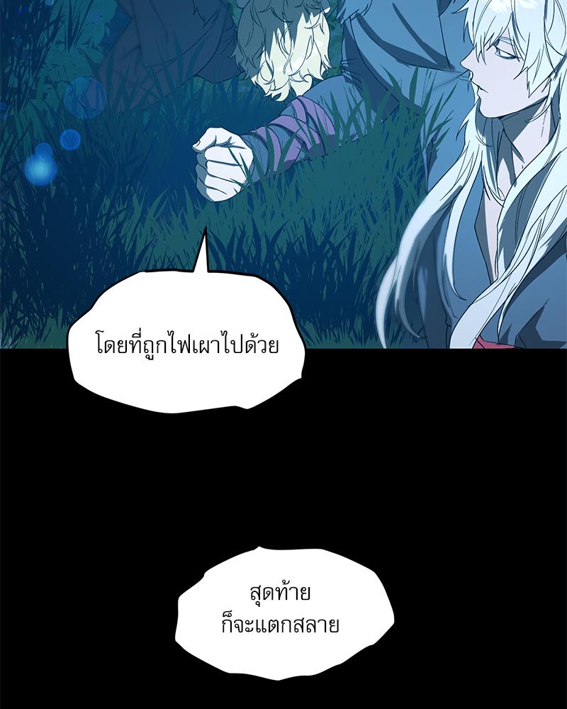 หน้า 99