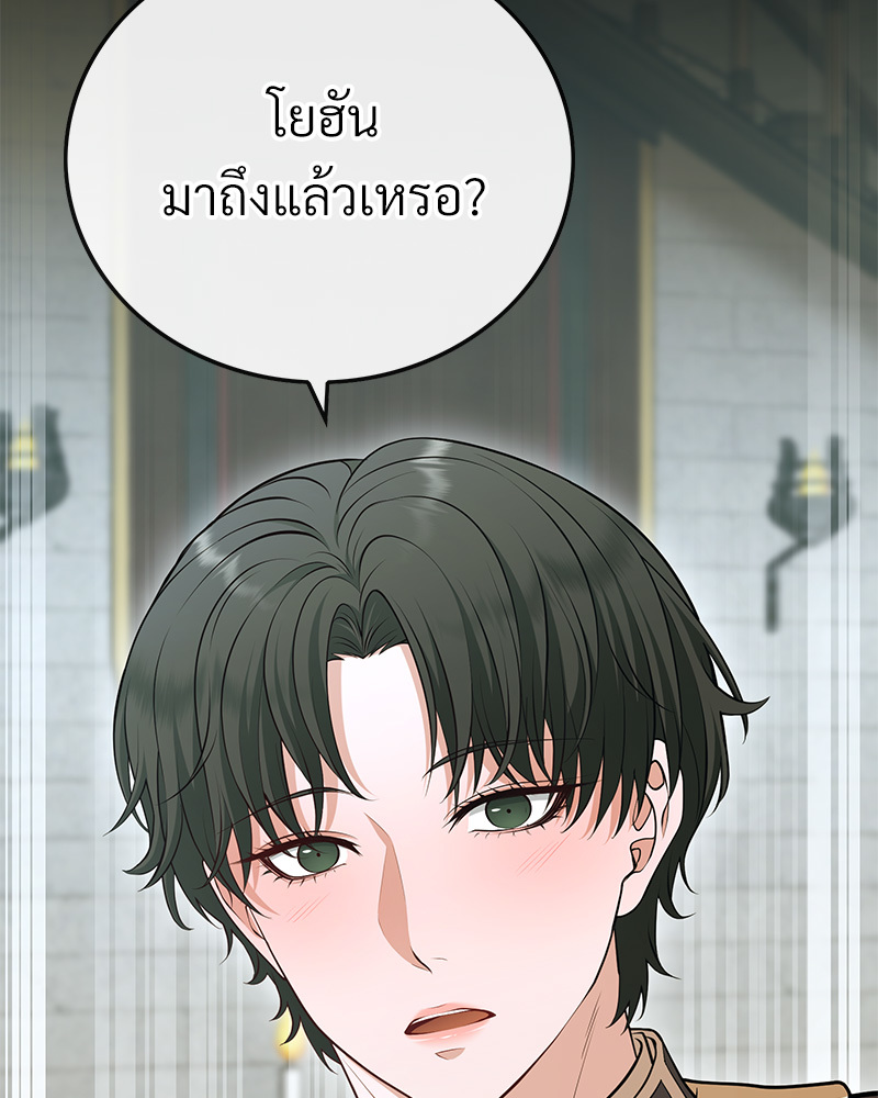 หน้า 247