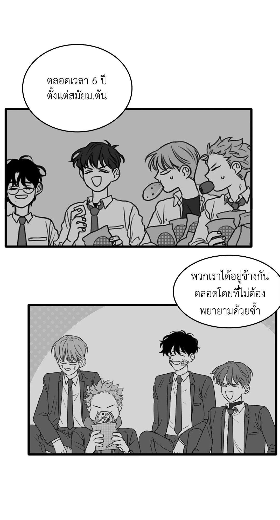 หน้า 23