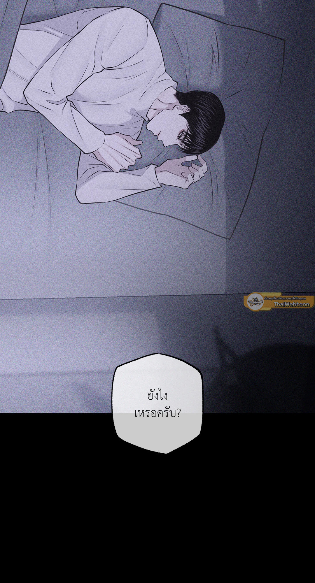 หน้า 105
