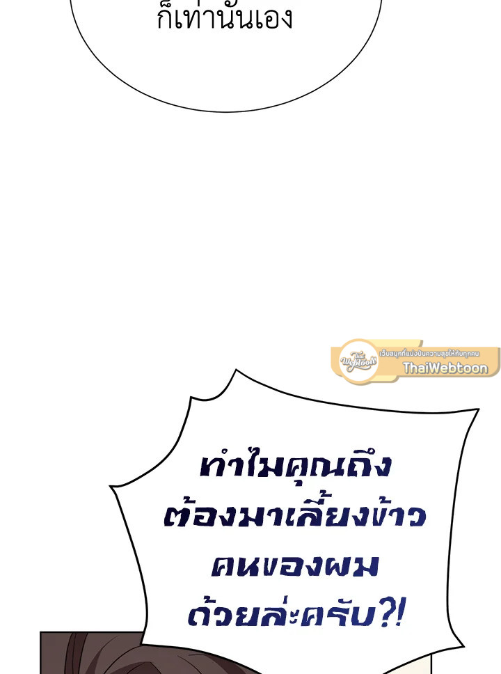 หน้า 135