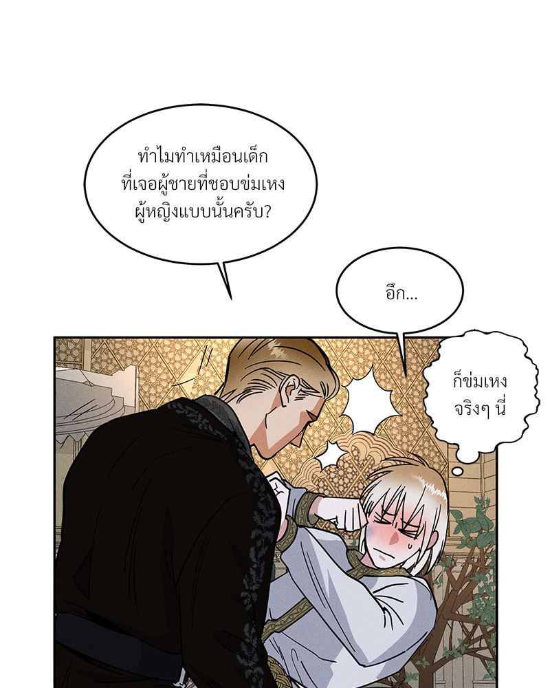 หน้า 30