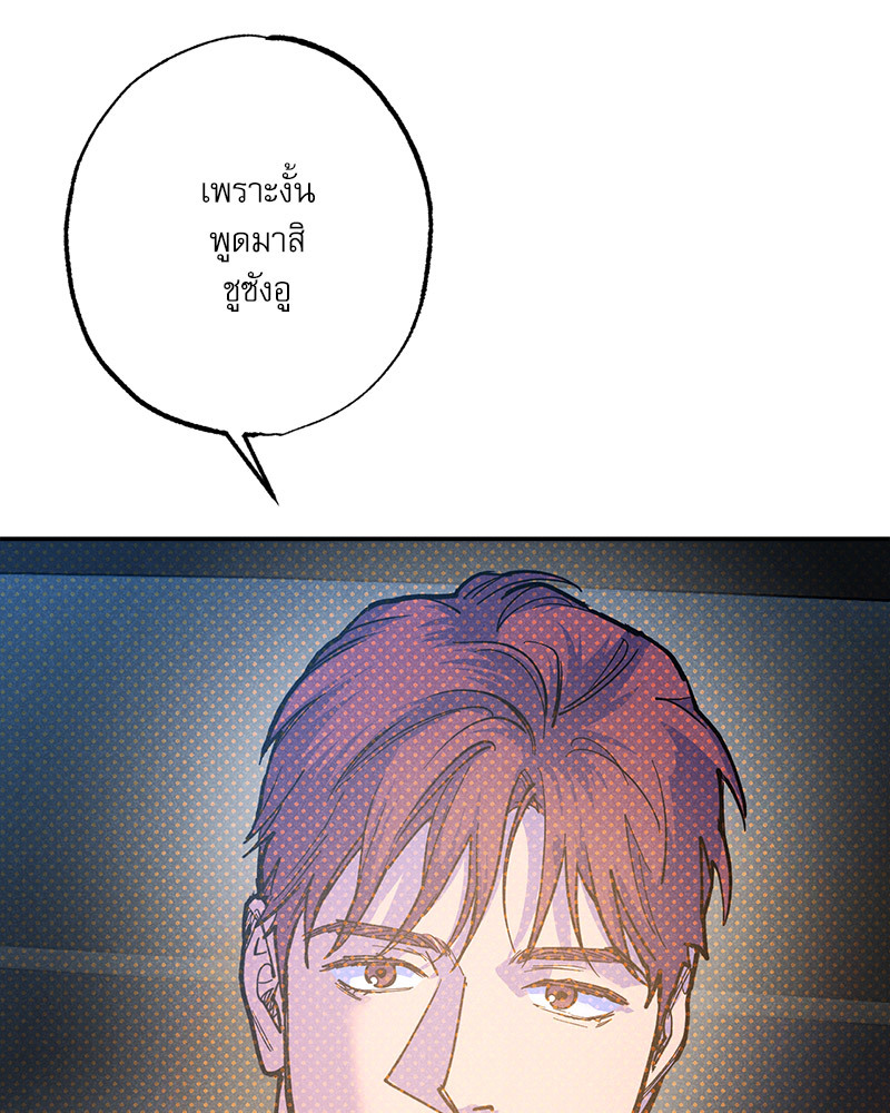 หน้า 106