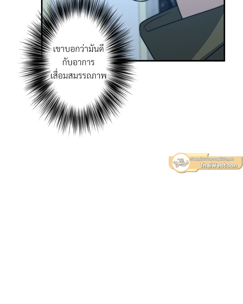 หน้า 95