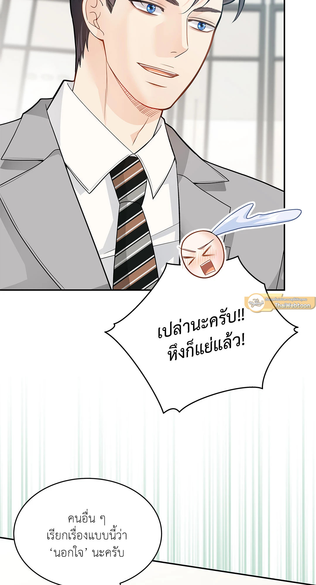 หน้า 61