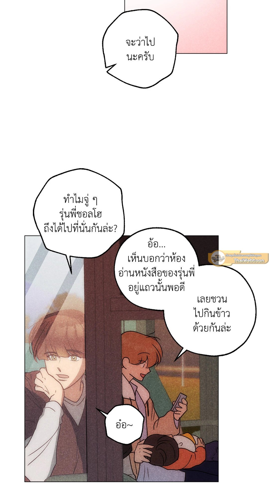 หน้า 67