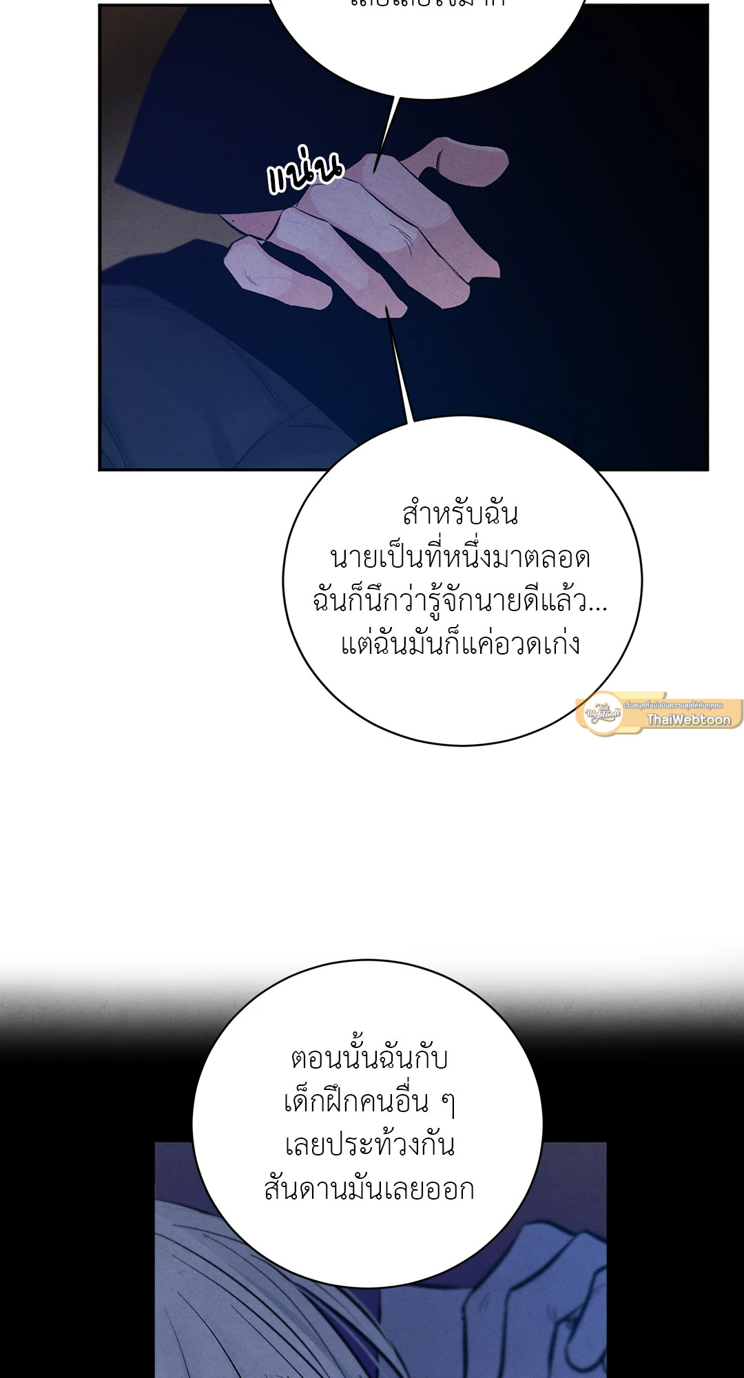 หน้า 55