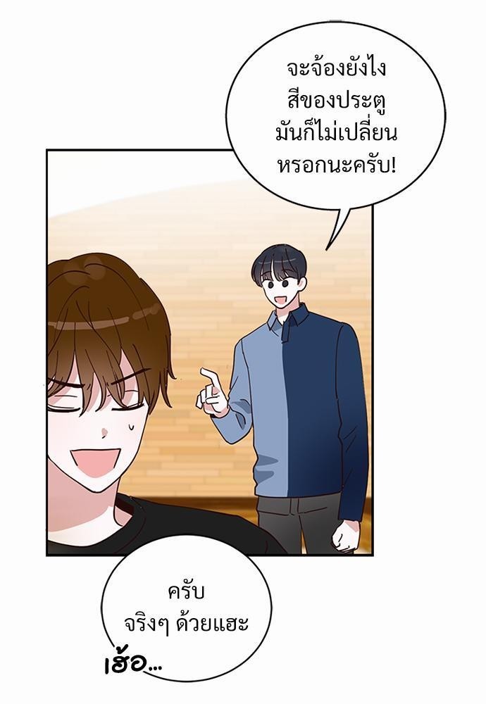 หน้า 57