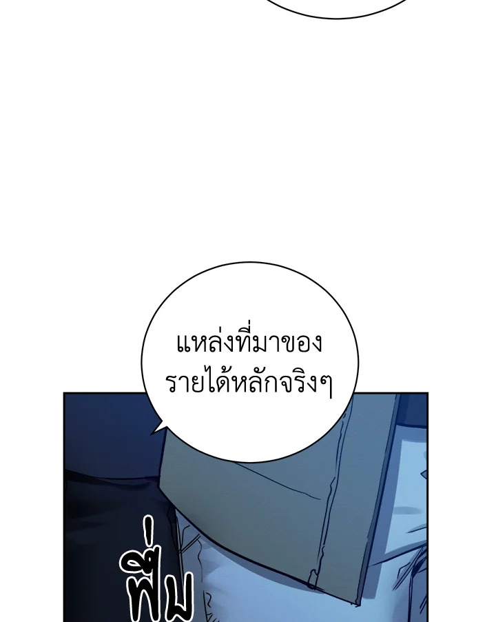 หน้า 74