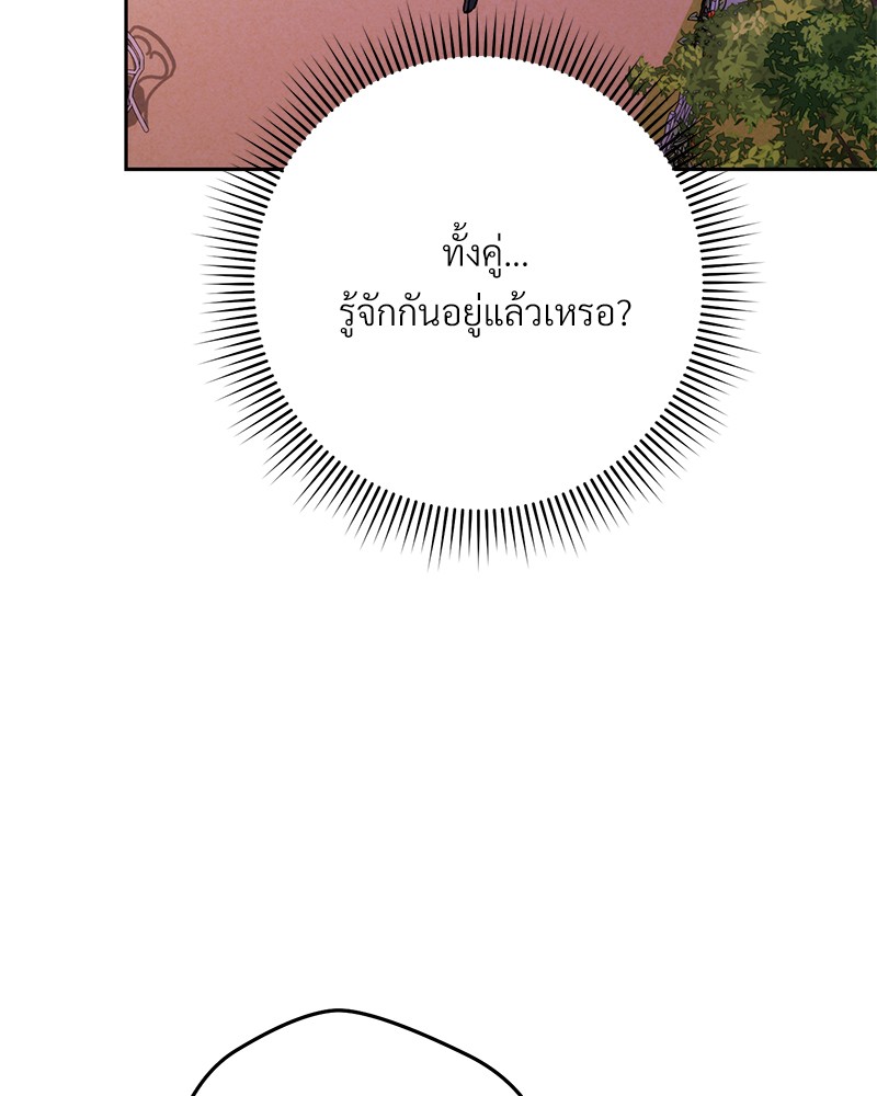 หน้า 116