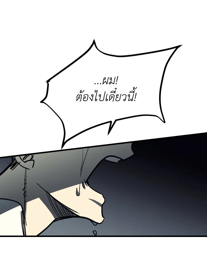 หน้า 96