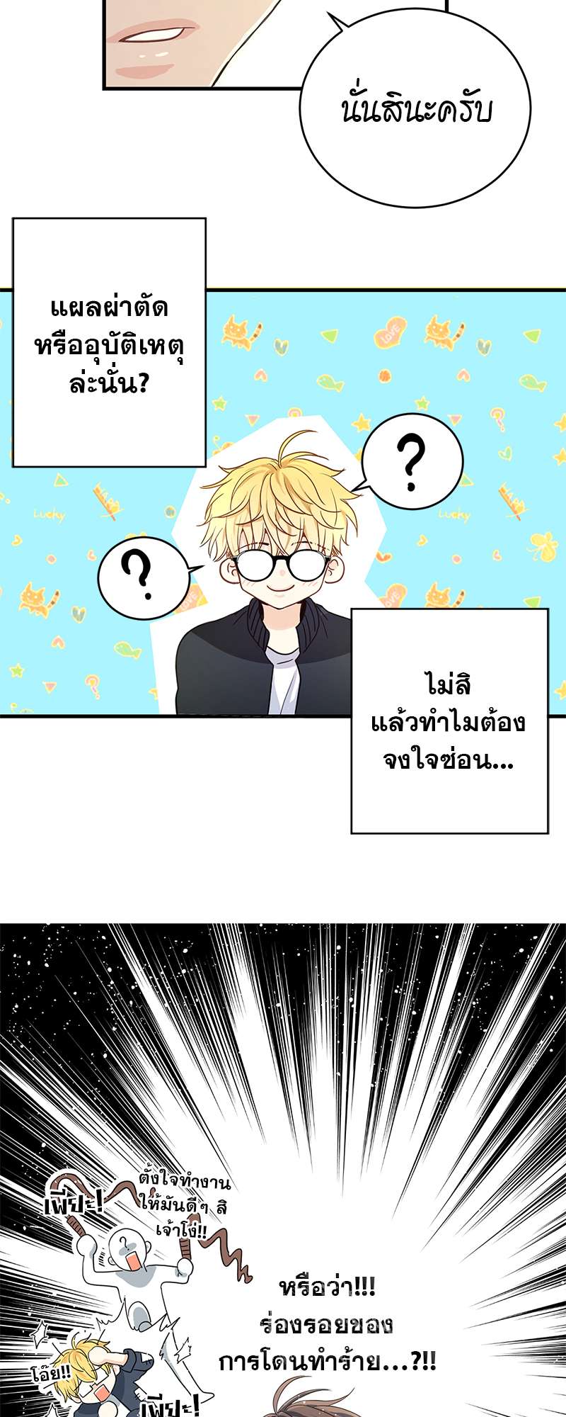 หน้า 18