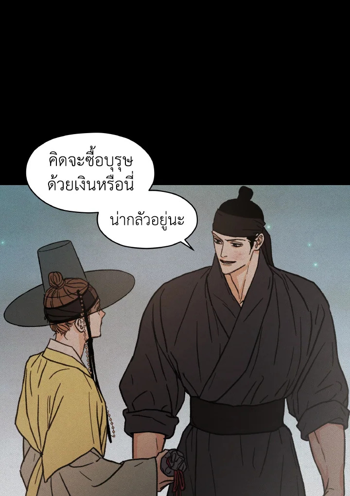 หน้า 104