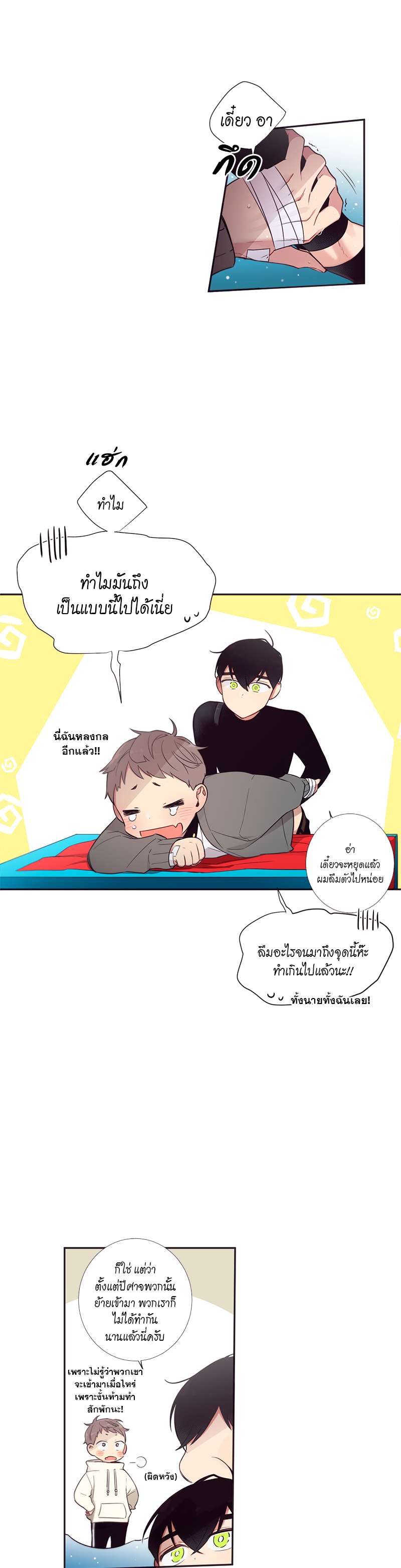 หน้า 3
