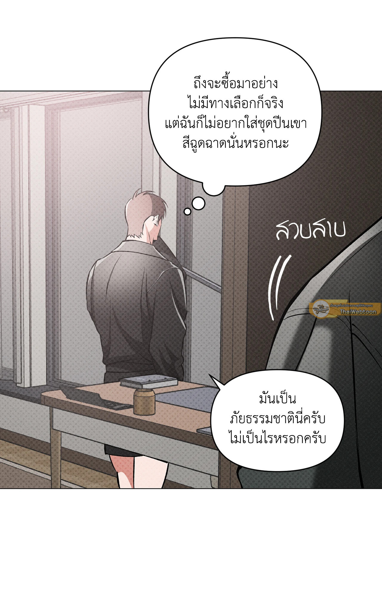 หน้า 51
