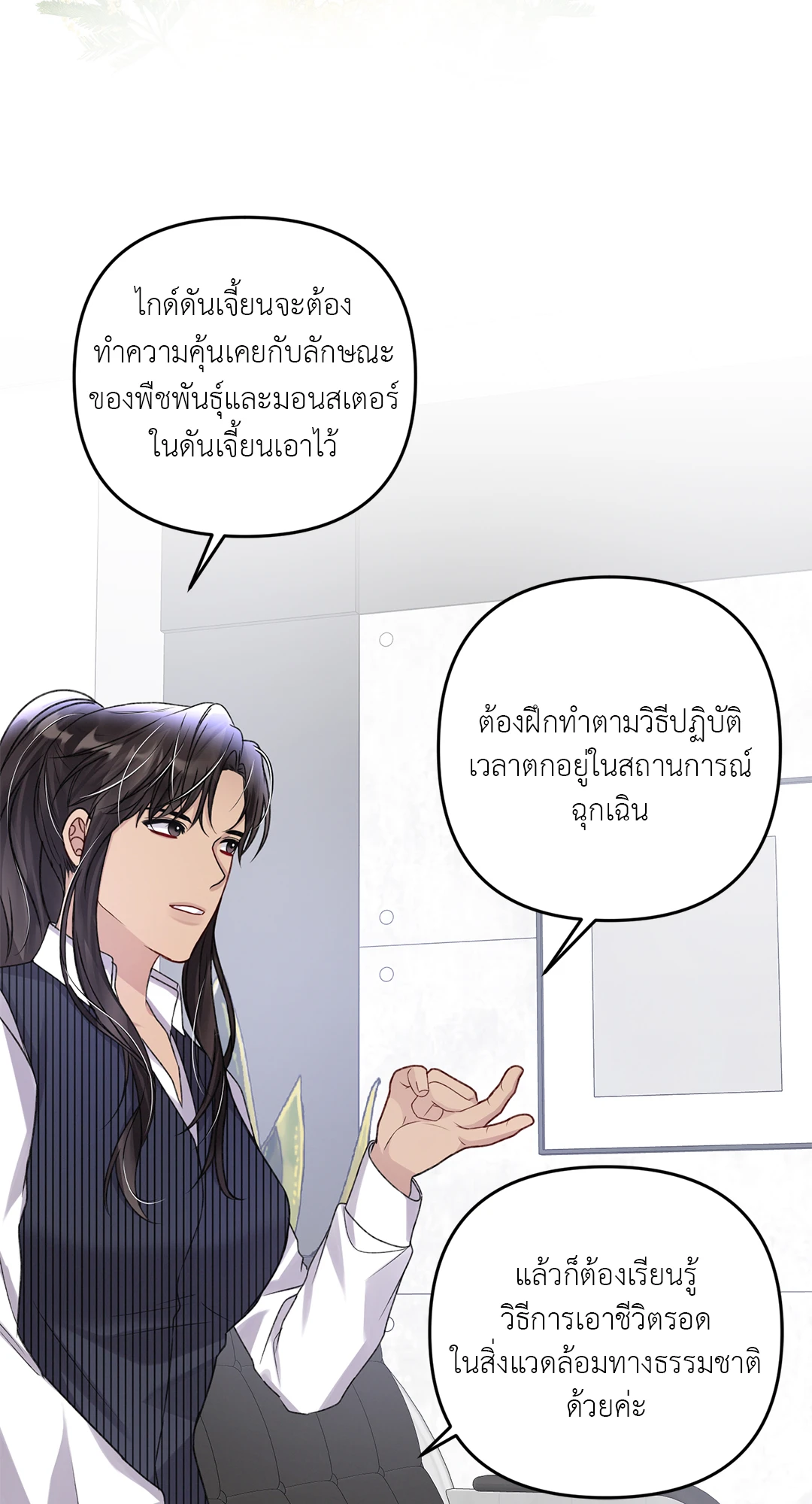 หน้า 64
