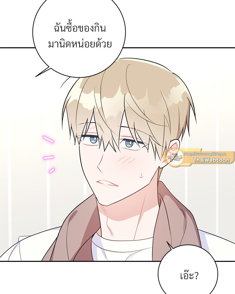 หน้า 75
