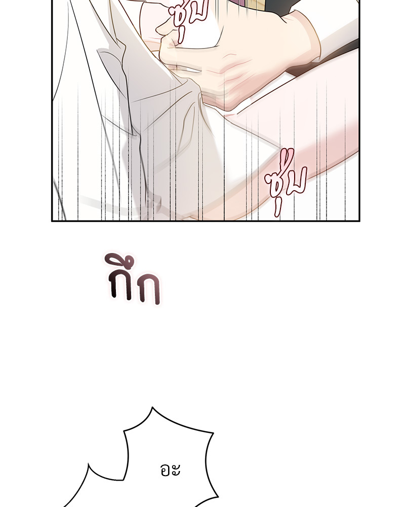 หน้า 80