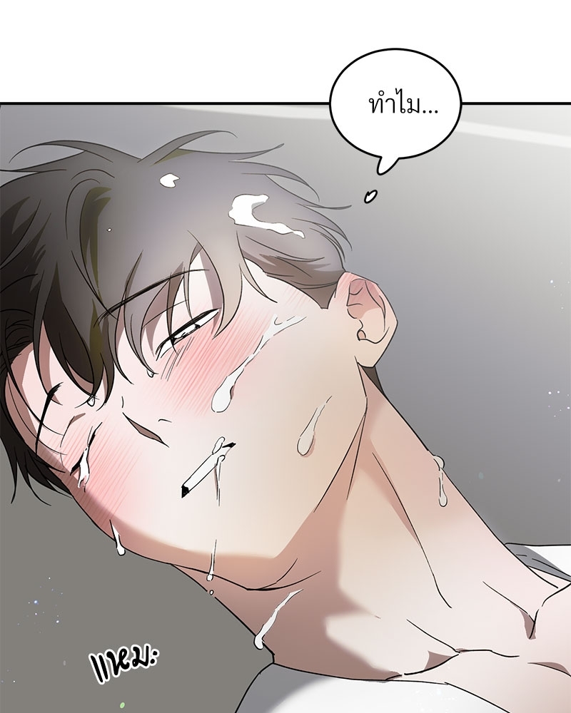 หน้า 86