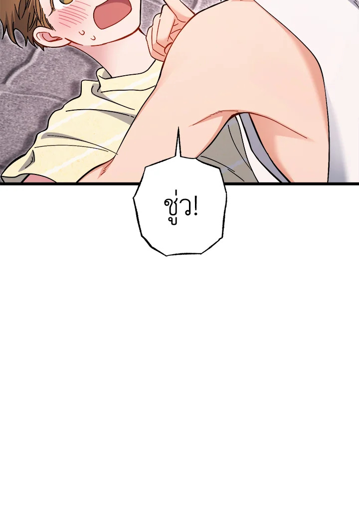 หน้า 70