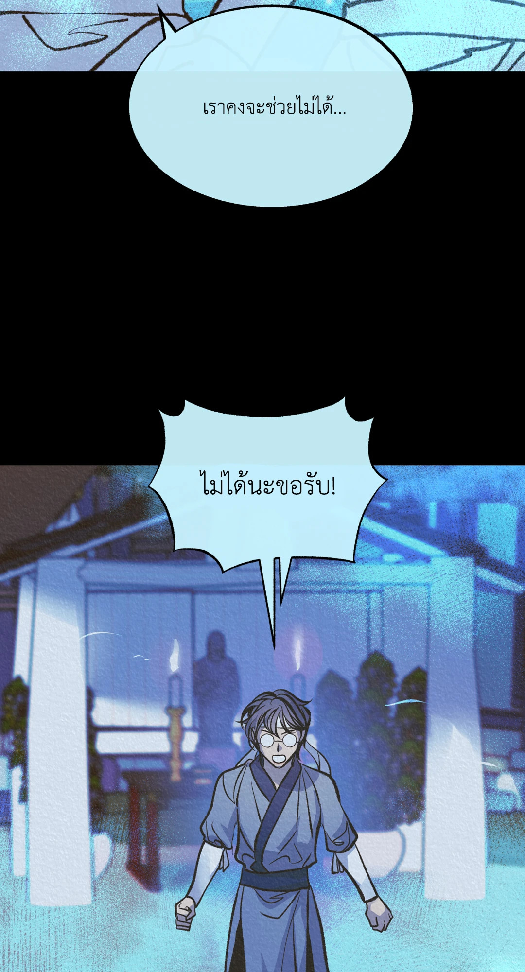 หน้า 87