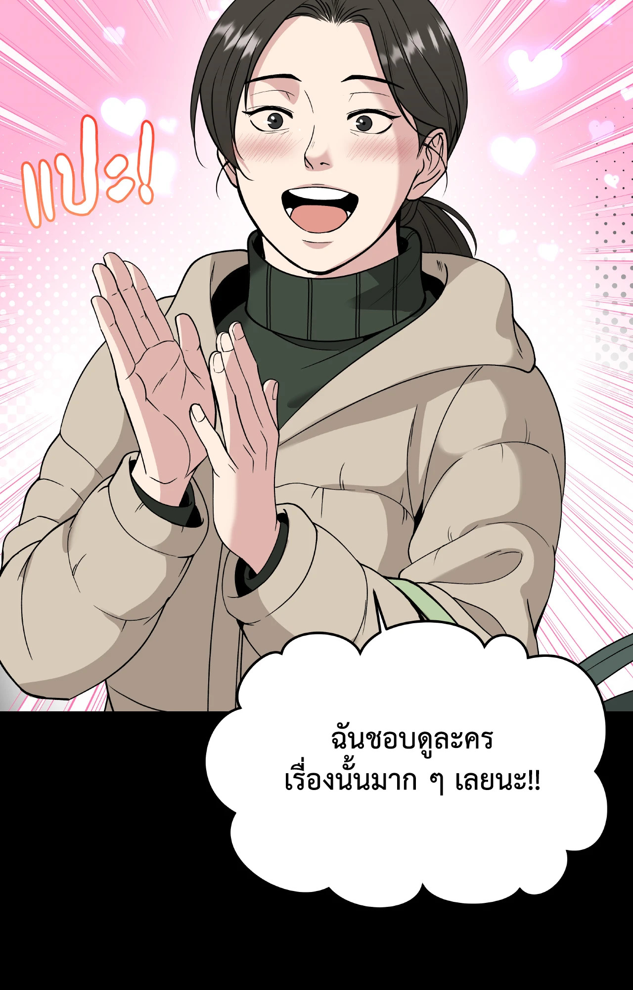 หน้า 81