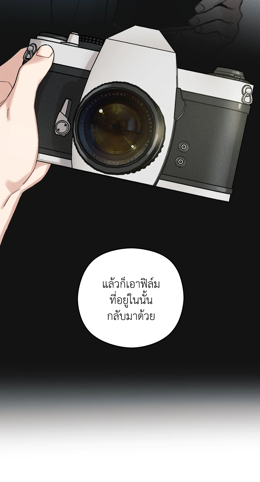 หน้า 48