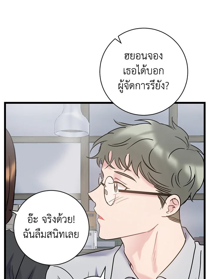 หน้า 72