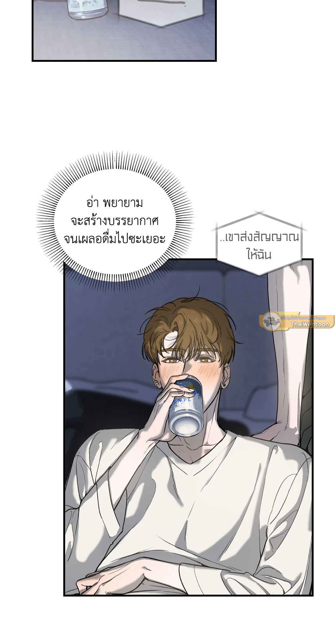 หน้า 23