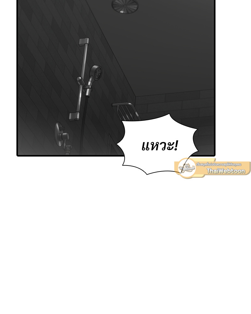 หน้า 103