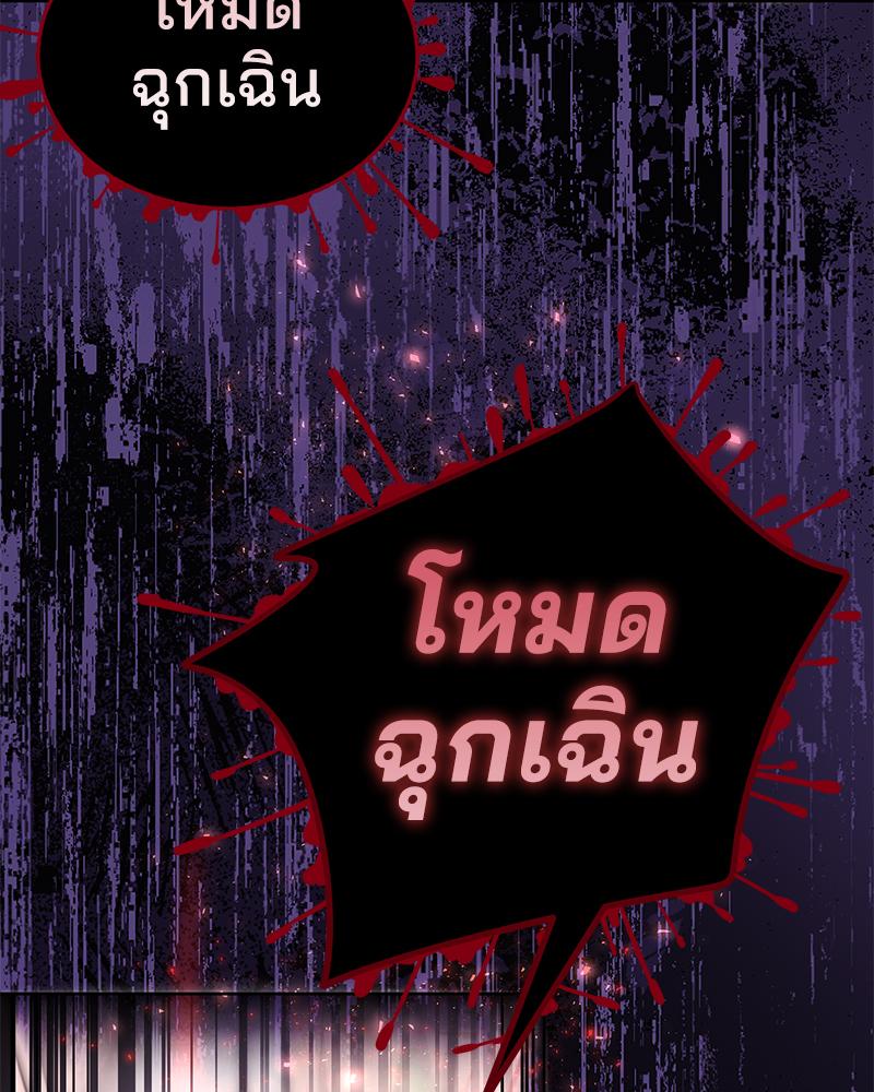 หน้า 102
