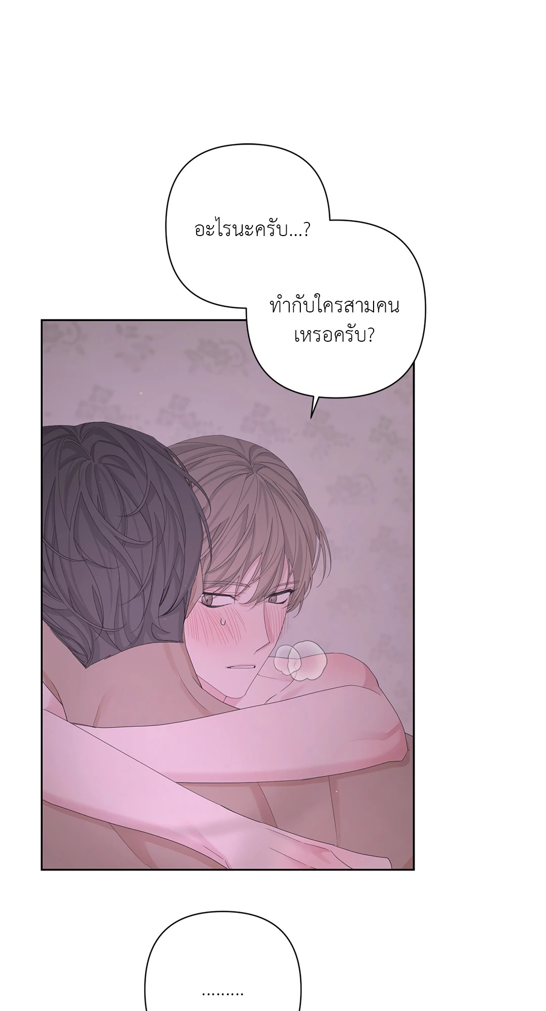 หน้า 66