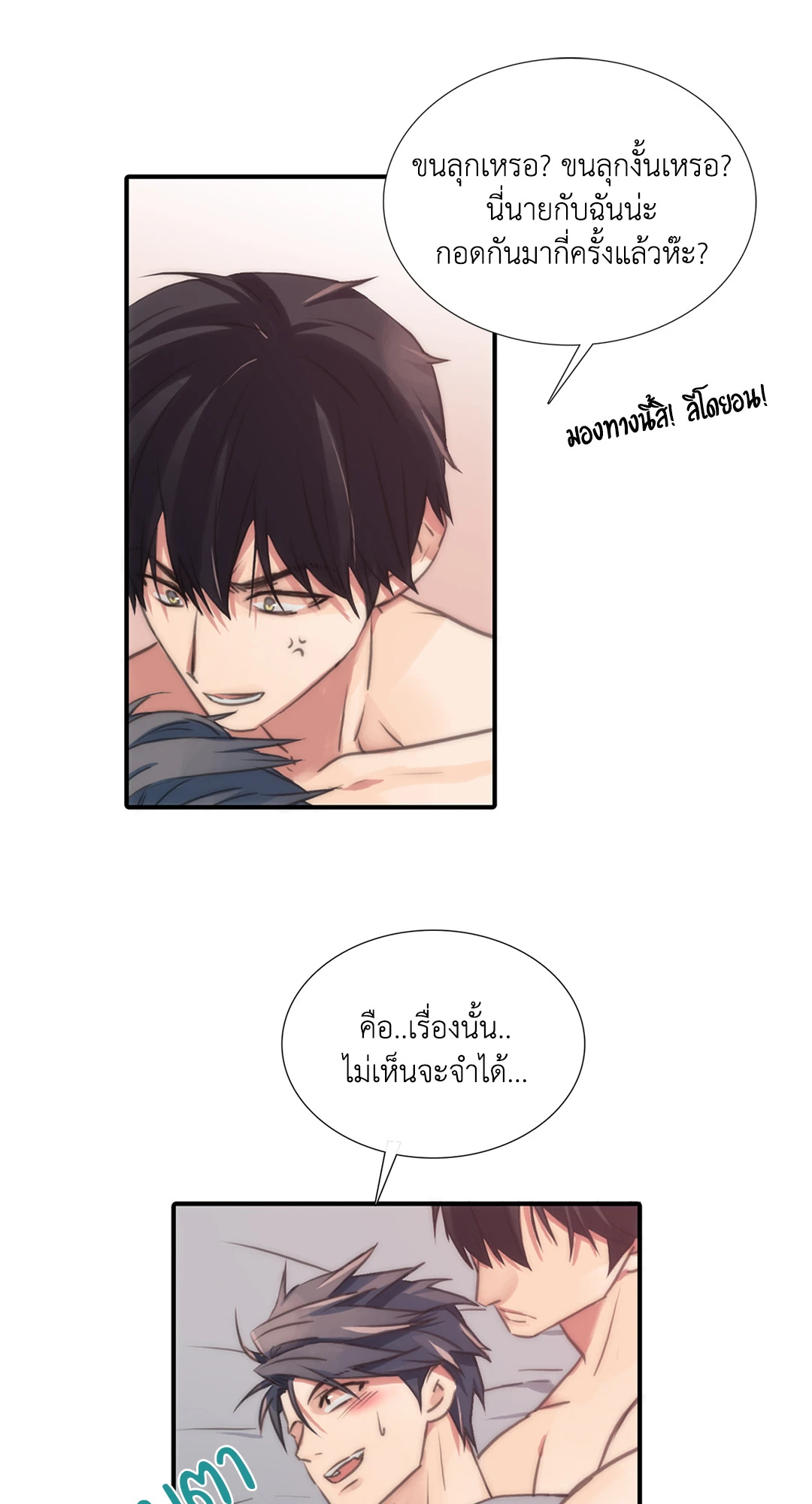 หน้า 50