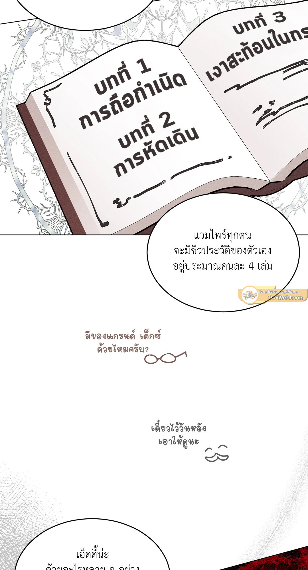 หน้า 37